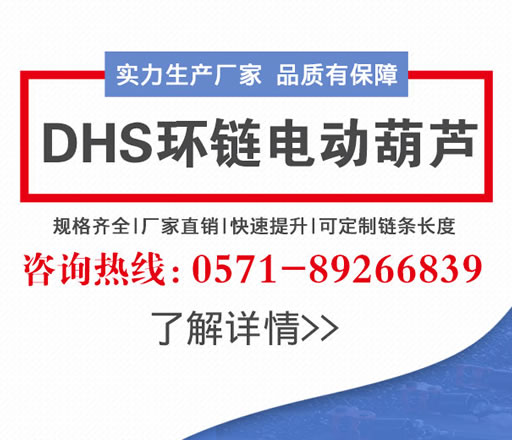 起重滑車(chē)一般有哪些用途？